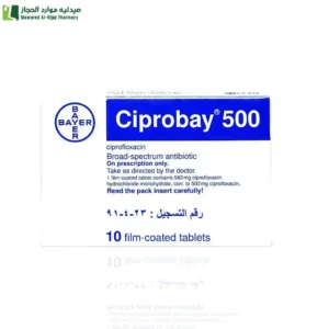سيبروباي 500 مجم 10 قرص