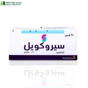 سيروكويل 100 مجم 60 قرص