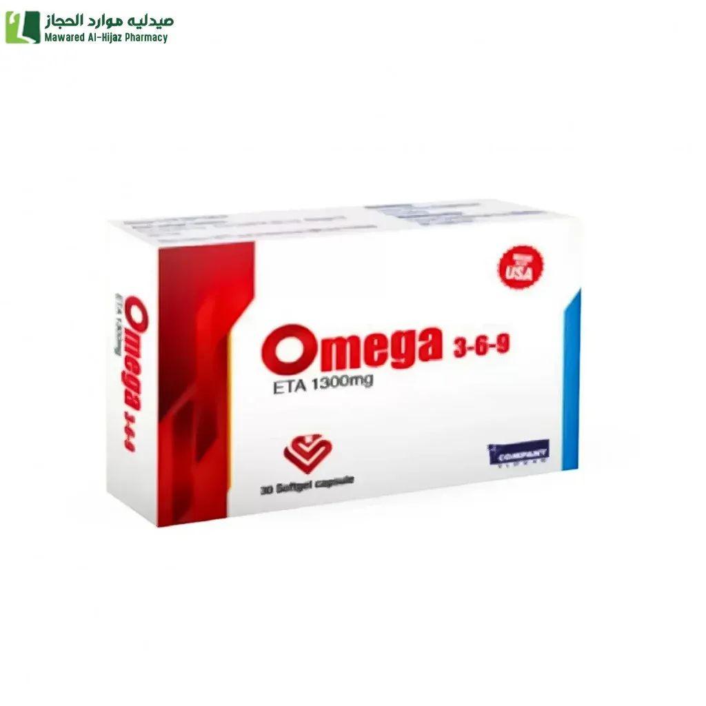 أوميغا 3-6-9 30 كبسولة