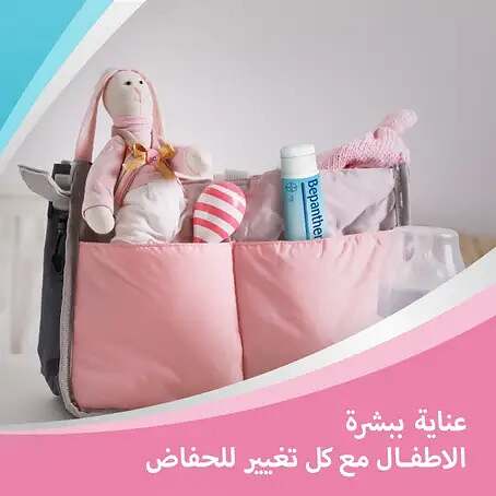 بيبانثين® نابي كير مرهم العناية من بلل الحفاض 30 جم - الصورة 4