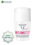 عروض نهاية العام