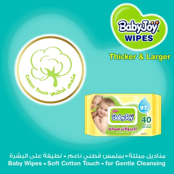 ⁦بيبي جوي مناديل مبللة معطرة اكبر واكثر سماكة (40x2) منديل⁩ - الصورة ⁦5⁩