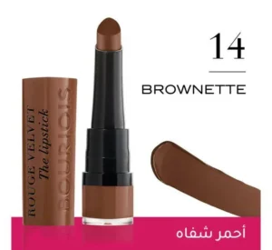 14 Dark Chocolate