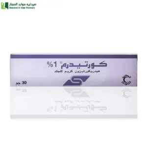كورتيدرم كريم 30 جم