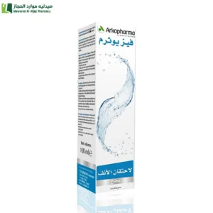 فيزيوثرم بخاخ للأنف 100 مل