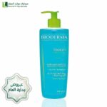 عروض نهاية العام