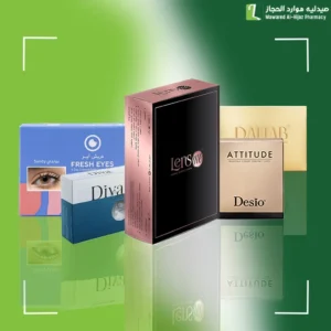 عدسات لاصقه