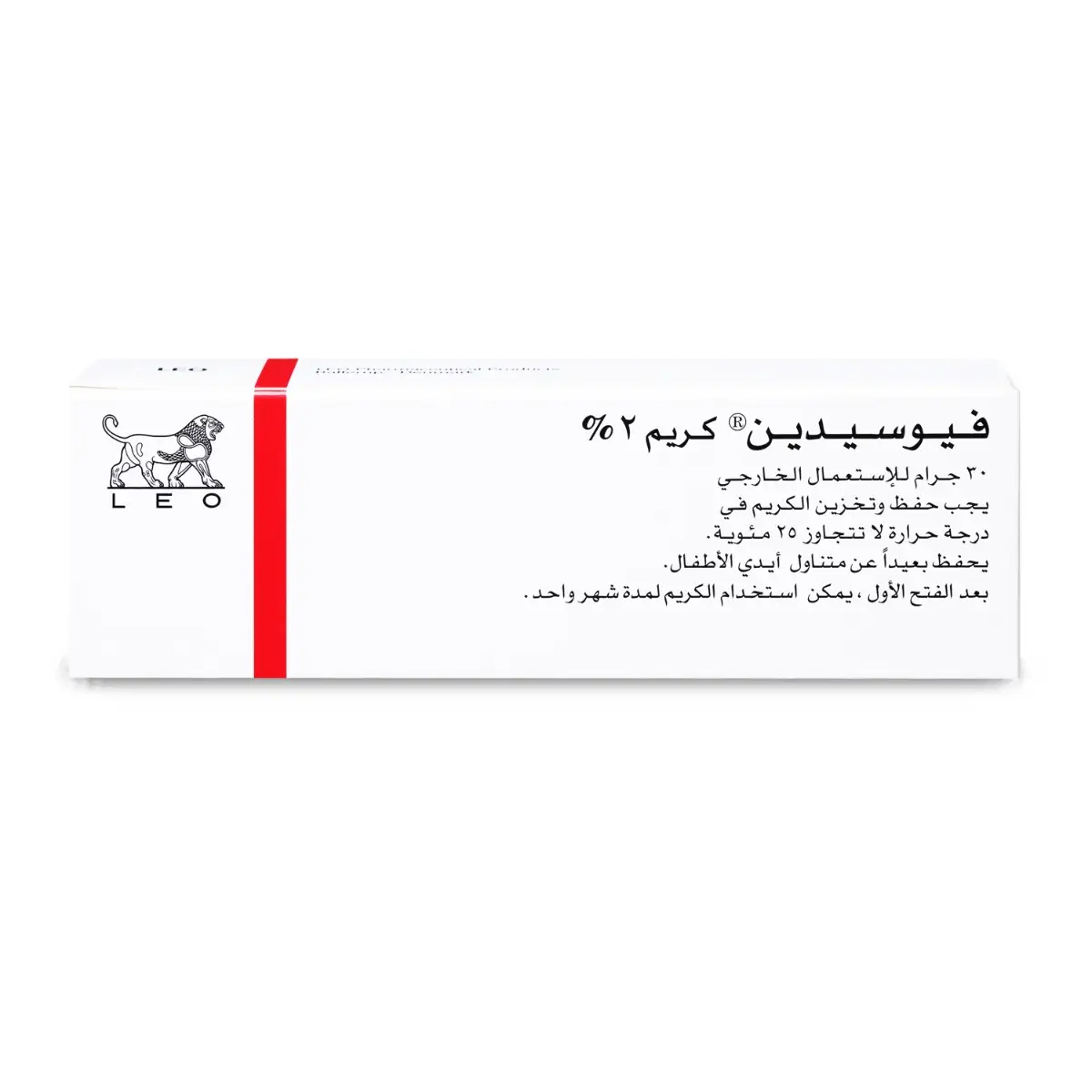 فيوسيدين 2% كريم 30 جم - الصورة 2