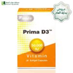 عروض نهاية العام