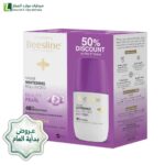 عروض نهاية العام