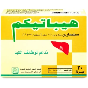 هيباتيكم سليمارين 140 مجم 30 كبسولة