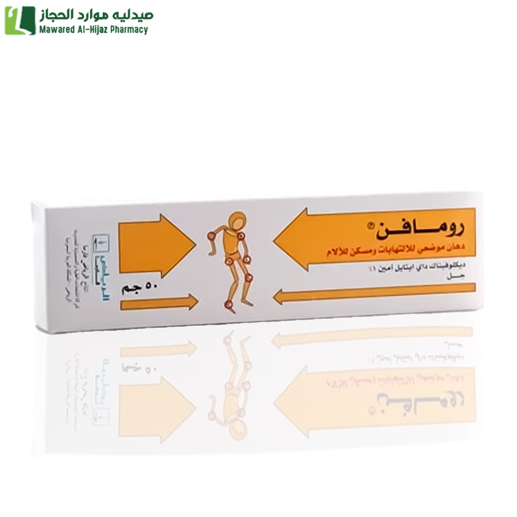 رومافين جل  - 50 جم