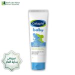 عروض نهاية العام