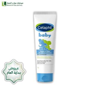 سيتافيل بيبى لوشن بالكالنديولا 400 مل