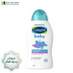 عروض نهاية العام