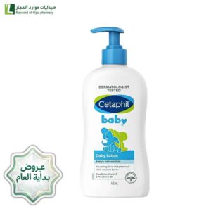 سيتافيل بيبي لوشن يومى للبشرة الحساسة 300 مل