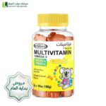 عروض نهاية العام