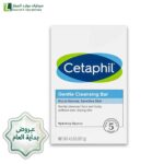 عروض نهاية العام