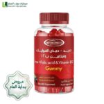 عروض نهاية العام