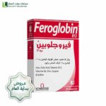 عروض نهاية العام