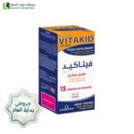 عروض نهاية العام