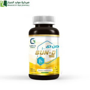 صن-دى فيتامين د 1000 وحدة دولية، 90 قرص
