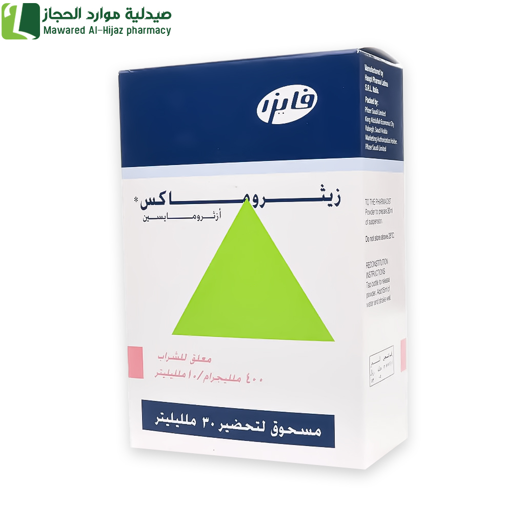 زيثروماكس 400 مجم /10 مل 30 مل معلق