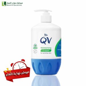 كيوفي كريم الترطيب للبشرة الحساسة 500جم