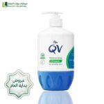 عروض نهاية العام