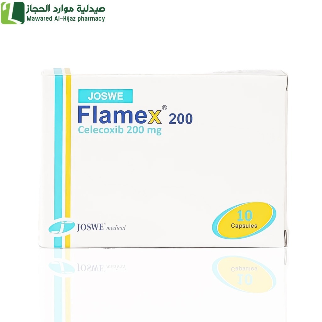 فلامكس 200 ملجم - 10 كبسولة