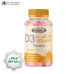 عروض نهاية العام