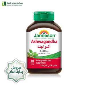 جاميسون اشواجاندا 60 كبسولة