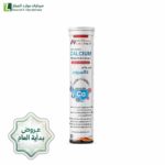 عروض نهاية العام