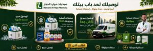 افالون لوشن مرطب بالمسك 200 مل افالون