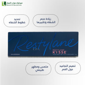 ريستالين