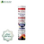 عروض نهاية العام