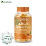 عروض نهاية العام