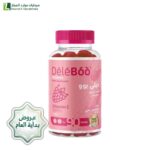 عروض نهاية العام