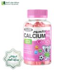 عروض نهاية العام