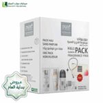 عروض نهاية العام