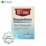 عروض نهاية العام