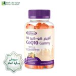 عروض نهاية العام