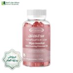 عروض نهاية العام