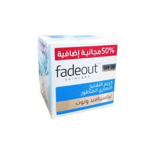 فيد اوت كريم التفتيح النهاري المتطور SPF20 نياسيناميد وتوت 75 مل