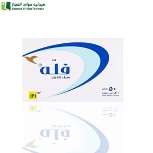 فلة 50 ملجم 4 قرص