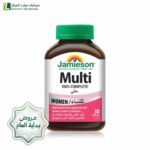 عروض نهاية العام