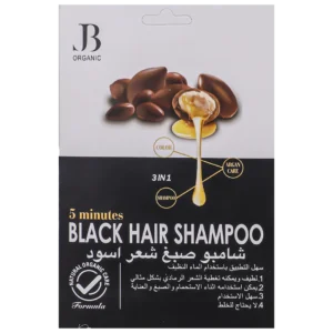 جي بي اورجانيك شامبو صبغة شعر اسود