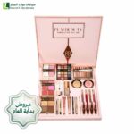 عروض نهاية العام