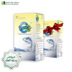 عروض نهاية العام