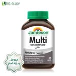 عروض نهاية العام